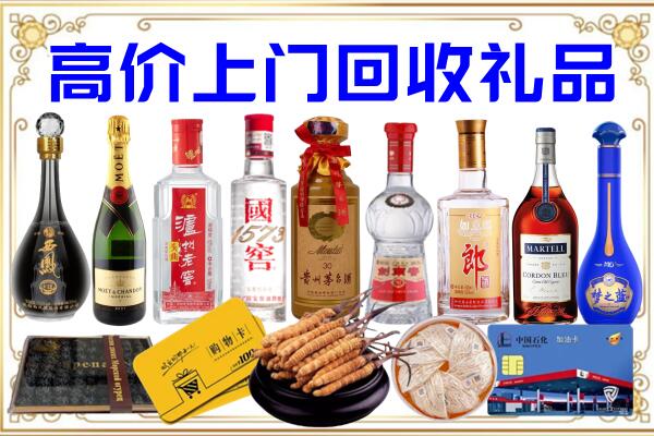 宣威诚信回收茅台酒瓶