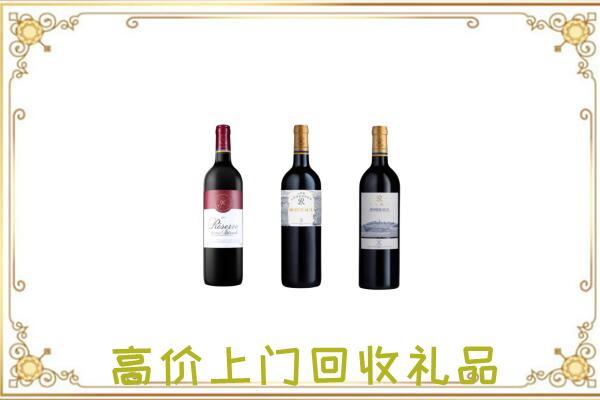 宣威附近回收拉菲