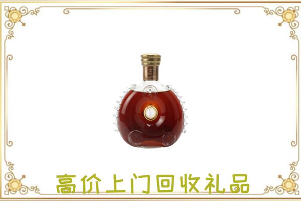 宣威附近回收路易十三