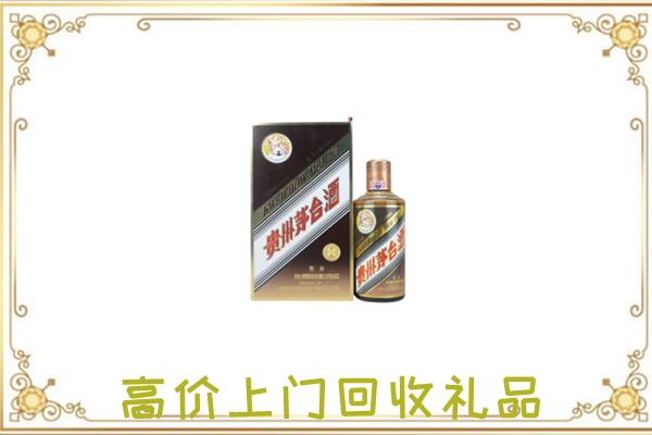 宣威附近回收彩釉茅台酒