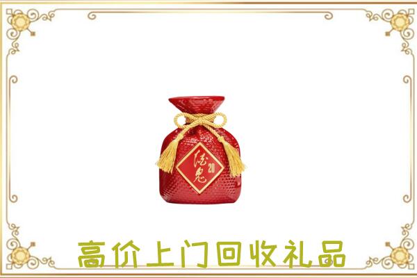宣威附近回收酒鬼酒