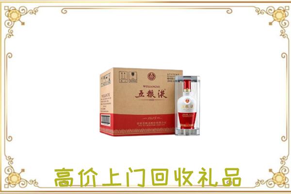 宣威周边回收五粮液