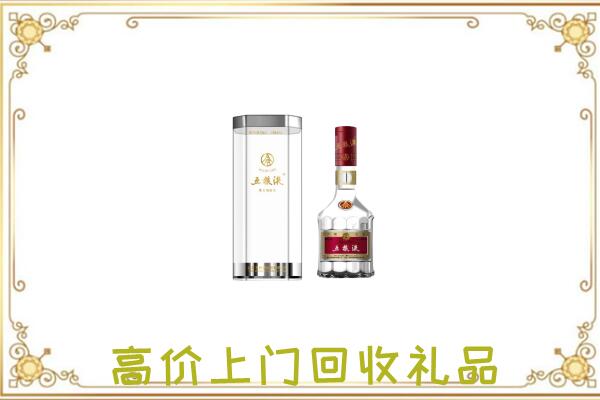 宣威周边回收五粮液酒