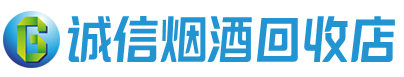 宣威茅台酒回收,酒瓶,烟酒,飞天茅台酒,名酒,宣威回收贵州茅台酒